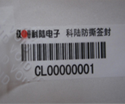 Barcode Labels - Labels China